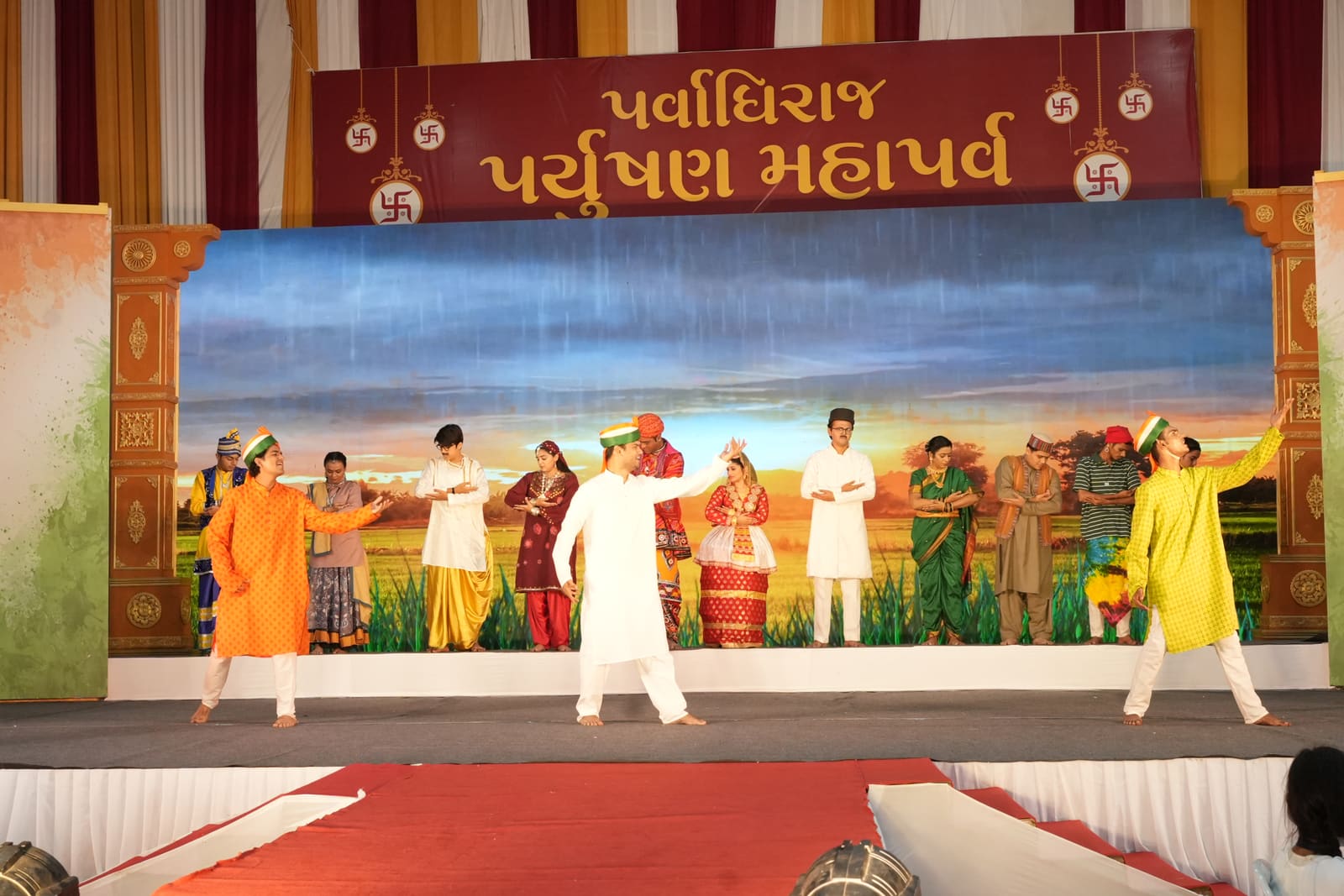 Rashtra Dharma